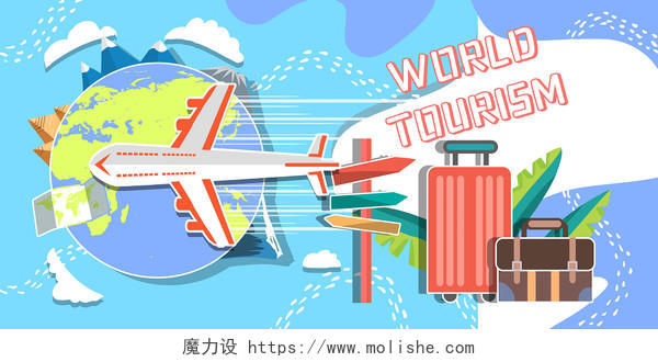 全球旅行卡通扁平风旅游元素原创插画背景海报素材